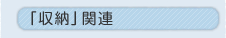 �u���[�v�֘A