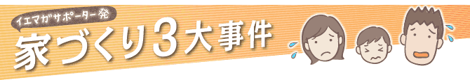 �ƂÂ���R�厖��