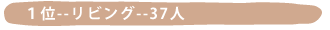 �P��--���r���O--37�l