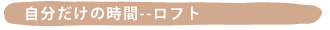 ���������̎���--���t�g