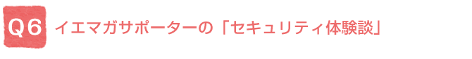Q6�F�C�G�}�K�T�|�[�^�[�̃Z�L�����e�B�̌��k