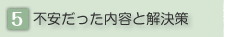 �s�����������e�Ɖ�����