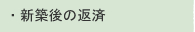 �V�z��̕ԍ�