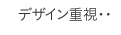 �f�U�C���d����