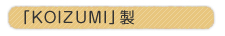 �uKOIZUMI�v��