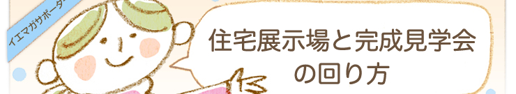 �K�i�ƘL���ւ̊�]