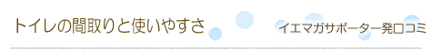 �C�G�}�K�T�|�[�^�[�����R�~�u�g�C���̊Ԏ��Ǝg���₷���v