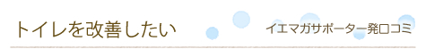 �C�G�}�K�T�|�[�^�[�����R�~�u�g�C�������P�������v