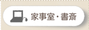 �Ǝ����E����
