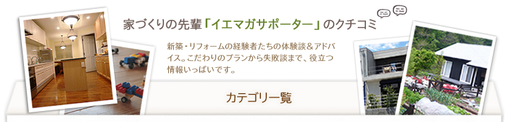 �ƂÂ���̐�y�u�C�G�}�K�T�|�[�^�[�v�̃N�`�R�~