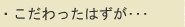 ����������͂����E�E�E