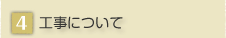 �H���ɂ���