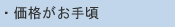 �E���i�����荠