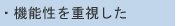 �E�@�\�����d������