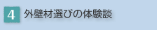 �O�ǍޑI�т̑̌��k