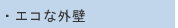 �E�G�R�ȊO��