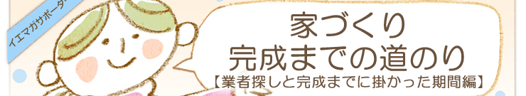 ���R�~�u�ƂÂ��芮���܂ł̓��̂�y�X�^�[�g�ҁz�v
