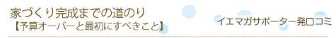 �C�G�}�K�T�|�[�^�[�����R�~�u�ƂÂ���̊����܂ł̓��̂�y�ƎҒT���Ɗ����܂łɊ|���������ԕҁz�v