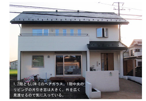 1,2�K�Ƃ�LOW-E�̃y�A�K���X�B1�K�����̃��r���O�̕Ј������͑傫���A�O���L�����n����̂ŋC�ɓ����Ă���B