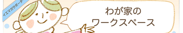 �g���₷���L�b�`���̍H�v