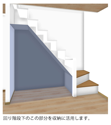 階段下収納は大きくつくるト 片付く収納計画 イエマガ