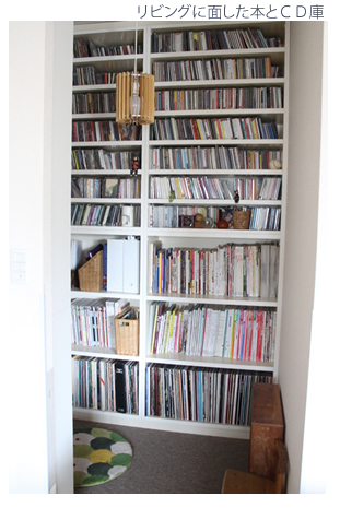 書棚の本やCD