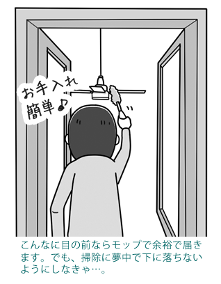 イメージしにくい照明プラン 家づくり日々勉強 イエマガ