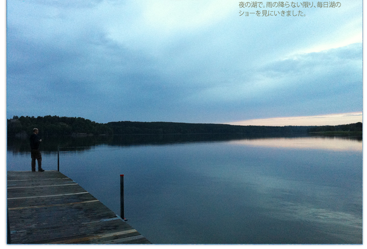 白夜の静かな湖