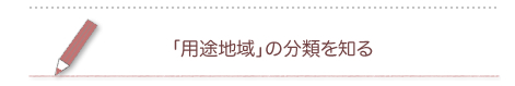 �u�p�r�n��v�̕��ނ�m��