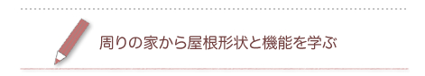 ����̉Ƃ��牮���`��Ƌ@�\���w��