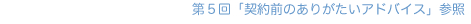 ��T��u�_��O�̂��肪�����A�h�o�C�X�v�Q��