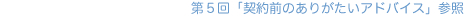 ��T��u�_��O�̂��肪�����A�h�o�C�X�v�Q��