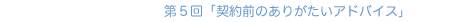 ��T��u�_��O�̂��肪�����A�h�o�C�X�v