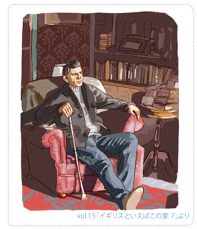 シャーロック/SHERLOCK　インテリア実践編　海外ドラマの間取りとインテリア vol.67【2】