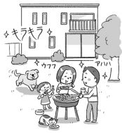 無駄のない土地の広さとは？前編【土地探しのコツ 4】