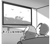 屋根裏ホームシアタープラン【屋根裏部屋がほしい！19】