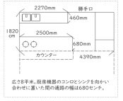 vol.2 喫茶ムギ【料理人のキッチン 】