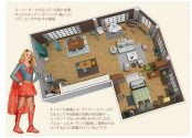 スーパーガール/SUPERGIRL 海外ドラマの間取りとインテリア vol.68