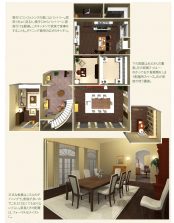 ブラザーズ&シスターズ / Brothers and Sisters 海外ドラマの間取りとインテリア vol.8