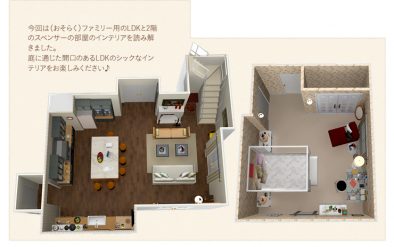 プリティ・リトル・ライアーズ / Pretty Little Liars 海外ドラマの間取りとインテリア vol.24