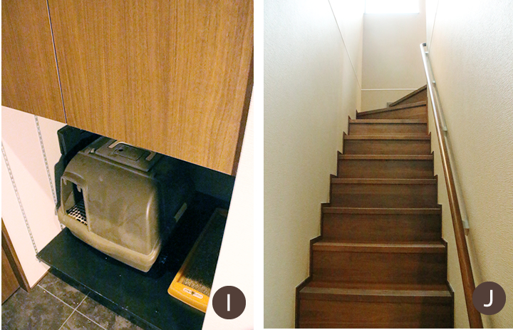 （Ｉ）こちらの収納下段には、猫のトイレを。中に換気扇が付いています。（Ｊ）こちらは３階への階段。