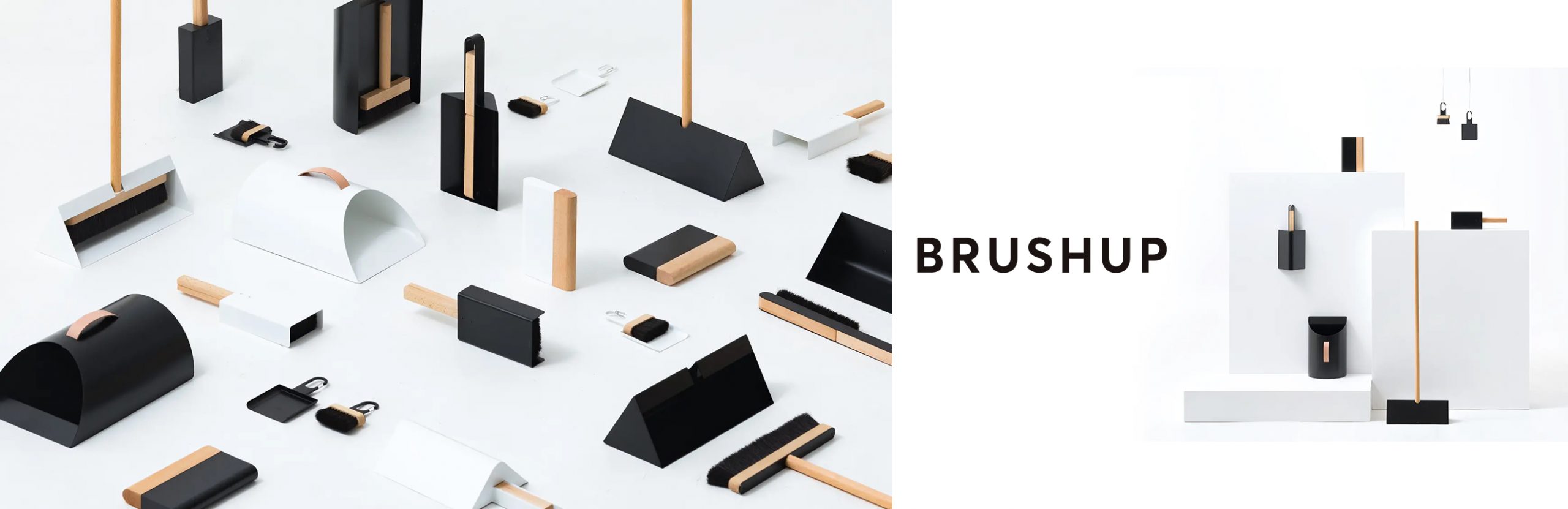 新しい掃除道具のシリーズ「BLUSHUP」。掃除道具がひとつのインテリアアイテムに。金物と木材を使った新しいアイデア商品が生み出されていきます。