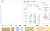 廊下・階段の配置　vol8.【家づくりノート】