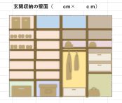 玄関収納の棚づくり　vol7.【家づくりノート】