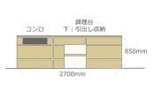 第19回　細部にこだわったキッチン設計【夢のマイホーム奮闘記】
