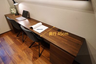35）わが家の大工工事と造作家具【徹底シミュレーション！ PR記事】