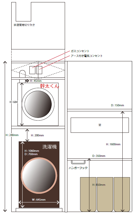 大工工事で洗濯機の上に幹太くんを置くための棚板とカウンターデスクを、デスクの上には造作家具のタオルラックを。限られた広さのため、上方向の空間も物を置くスペースとして活用しました。