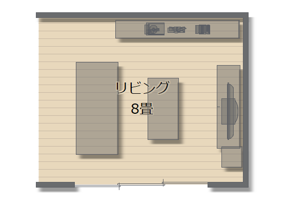 8畳に2~3人掛けソファとテーブル、壁面収納、テレビボードをレイアウト。