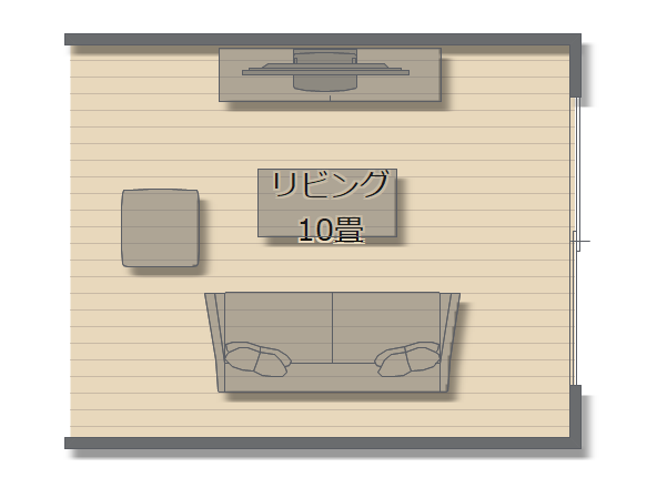 10畳あると大きさによっては2掛けと1掛けソファが配置できます。