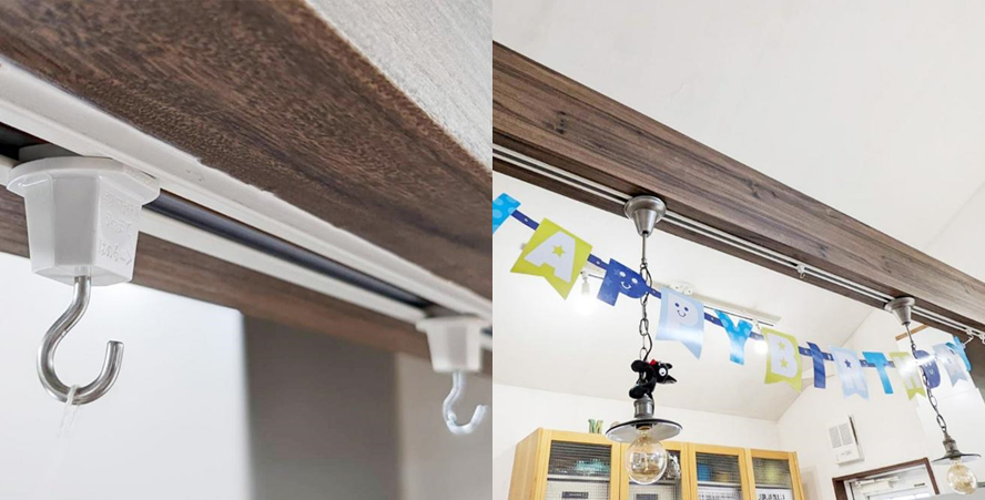 S字フックを掛けてインテリア・デコレーションも楽しめます。